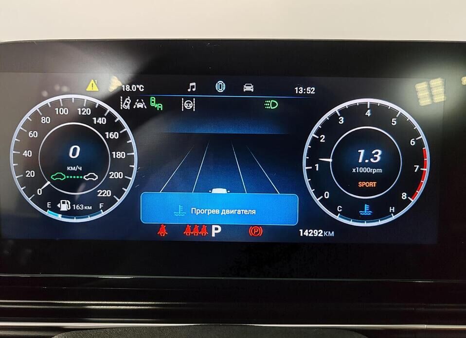 Omoda C5 1.5 CVT (147 л.с.)