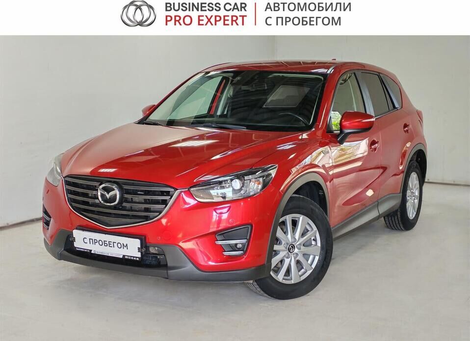 Mazda CX-5 2.0 AT (150 л.с.)