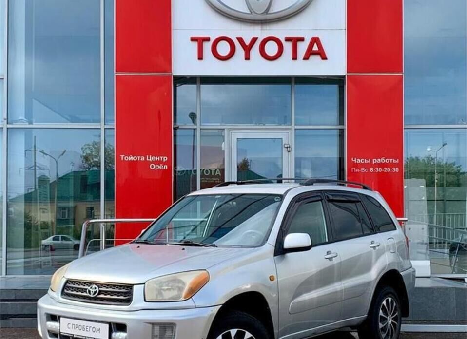 Toyota RAV4 2.0 AT (150 л.с.) 4WD