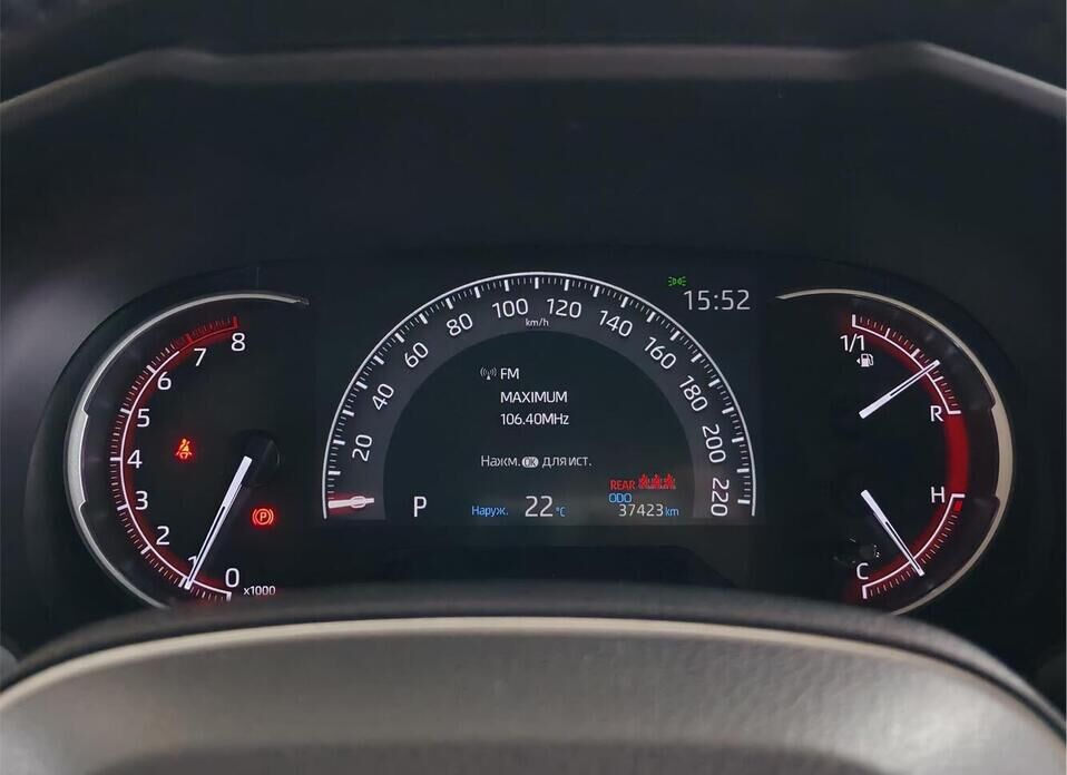 Toyota RAV4 2.0 CVT (149 л.с.) 4WD