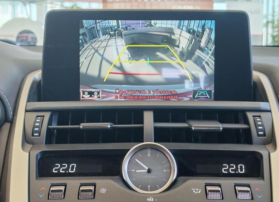 Lexus NX 200 2.0 CVT (150 л.с.)