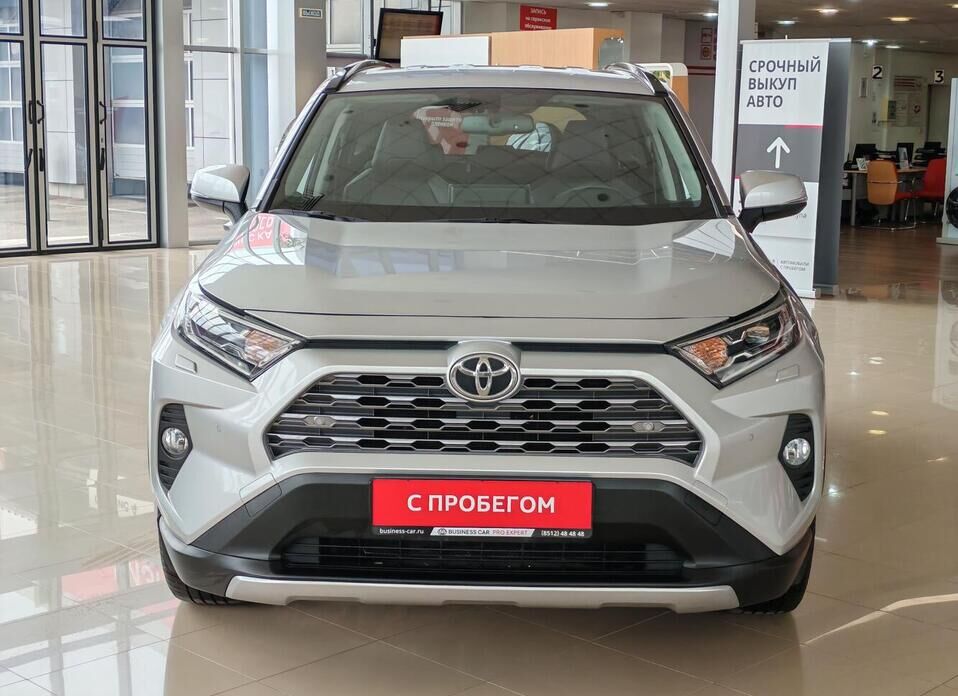 Toyota RAV4 2.0 CVT (149 л.с.) 4WD