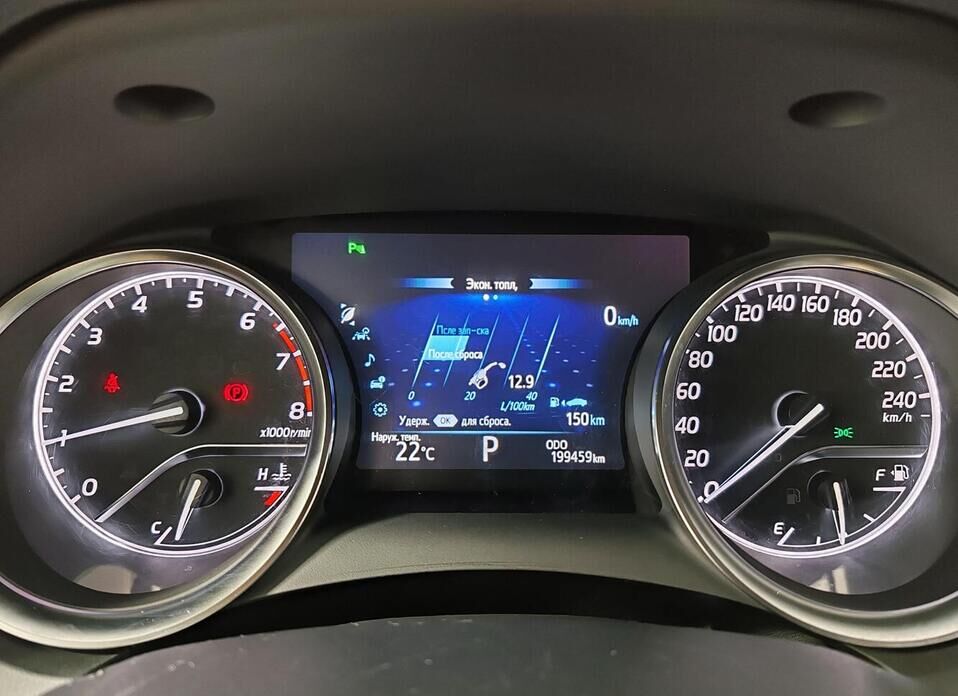 Toyota Camry 2.5 AT (181 л.с.)
