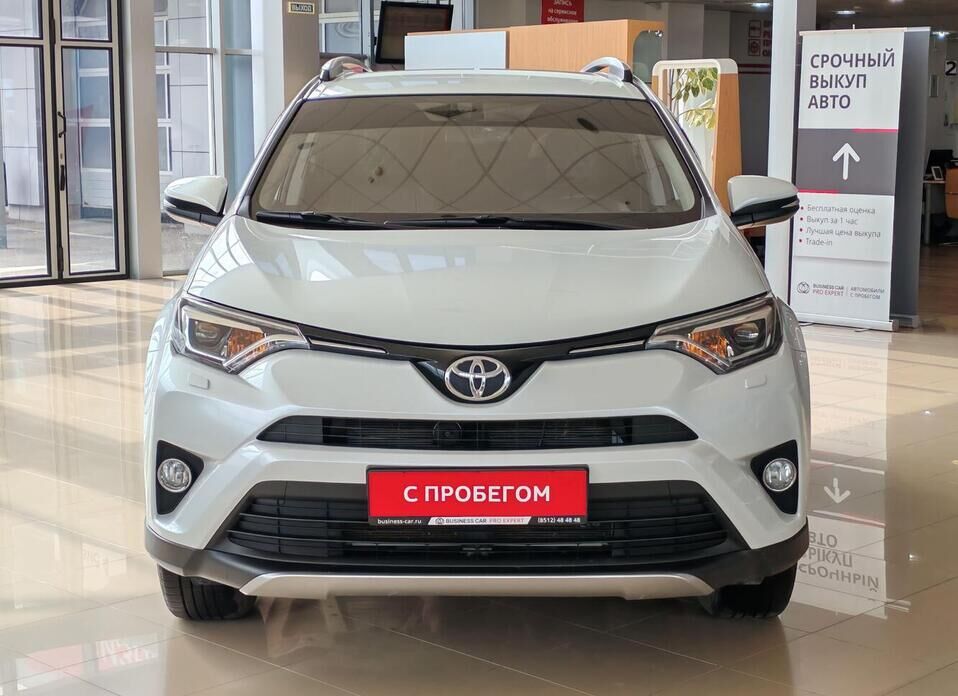 Toyota RAV4 2.0 CVT (146 л.с.)