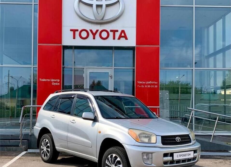 Toyota RAV4 2.0 AT (150 л.с.) 4WD
