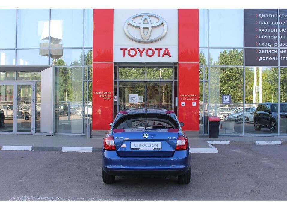 Skoda Rapid 1.6 AT (110 л.с.)