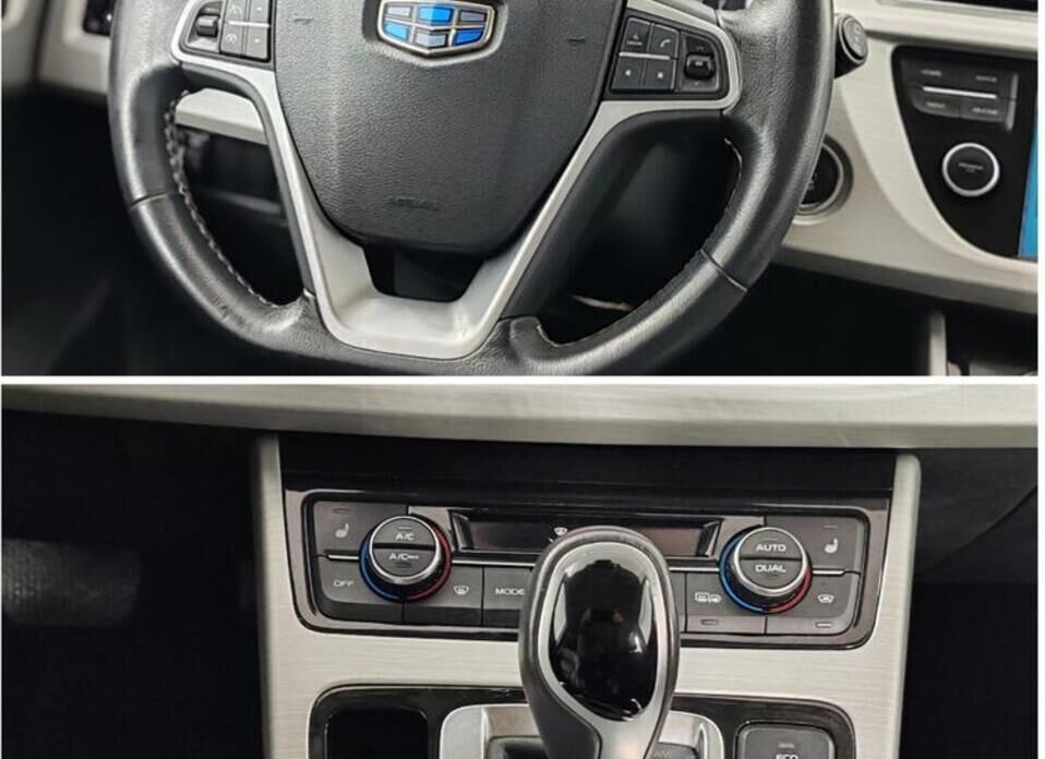 Geely Atlas 2.4 AT (149 л.с.) 4WD